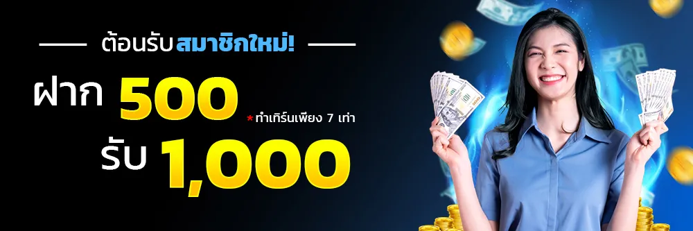 utah1688-สมาชิกใหม่
